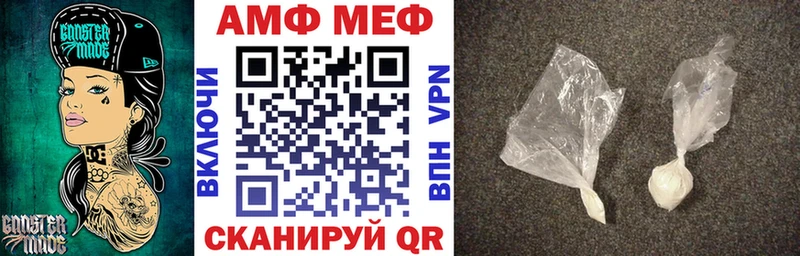 АМФЕТАМИН 97%  как найти закладки  Георгиевск 