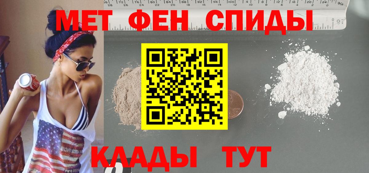 Георгиевск  Amphetamine  МЕГА зеркало  АМФЕТАМИН VHQ  Вход с VPN 