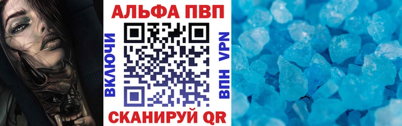 A PVP крисы CK  Георгиевск 