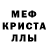MDMA кристаллы it's_FUNtick