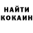 Кетамин ketamine Bryan Brodie