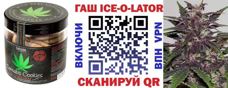 Печенье с ТГК марихуана  Георгиевск 