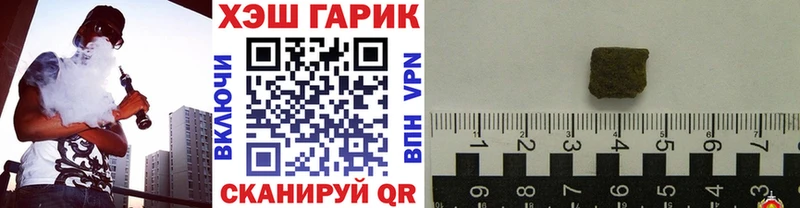 ГАШИШ Ice-O-Lator  как найти   Георгиевск 