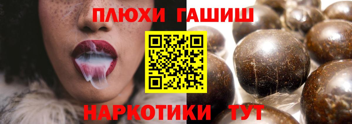 Гашиш ice o lator  ГАШИШ  ГАШИШ Cannabis  Георгиевск  Вход с VPN 