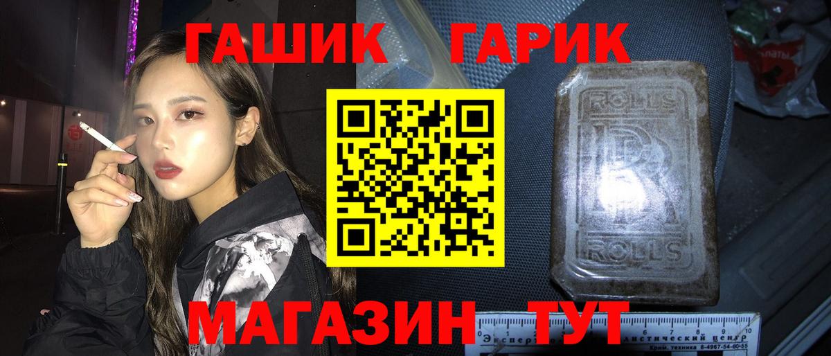 ГАШ Изолятор Георгиевск
