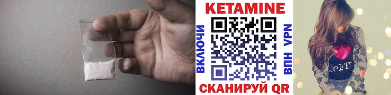 omg tor  Георгиевск  Кетамин ketamine  даркнет сайт 