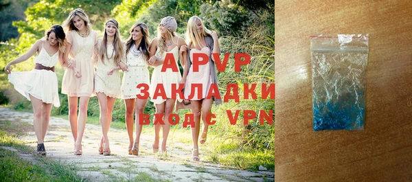 таблы Арсеньев