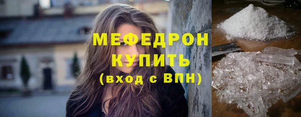 таблы Арсеньев