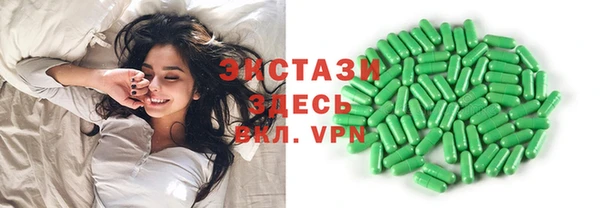 ECSTASY Армянск