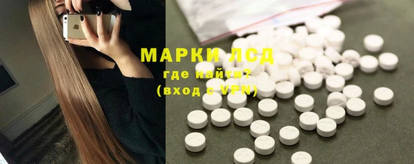MESCALINE Аркадак