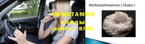 таблы Арсеньев