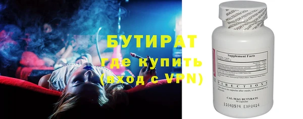 MESCALINE Аркадак