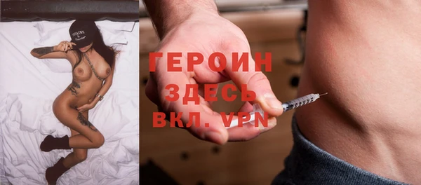 таблы Арсеньев