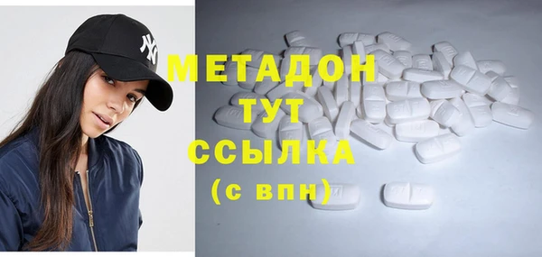 таблы Арсеньев
