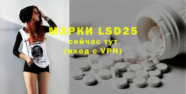 ECSTASY Армянск