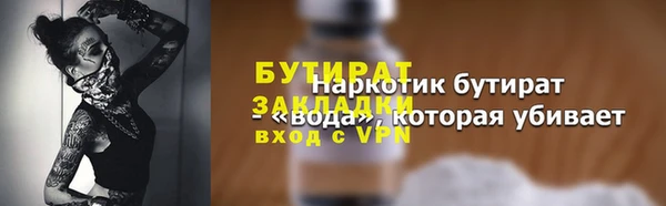 таблы Арсеньев