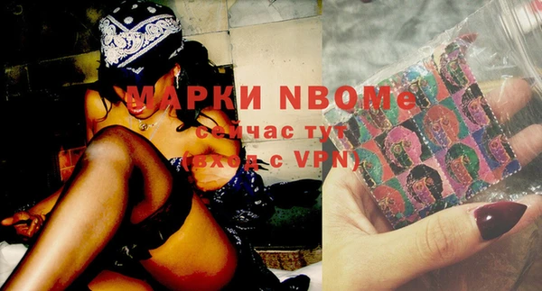 таблы Арсеньев