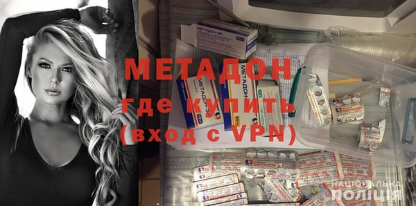 ECSTASY Армянск