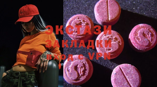 таблы Арсеньев