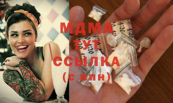 MESCALINE Аркадак