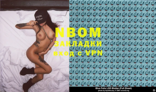 MESCALINE Аркадак