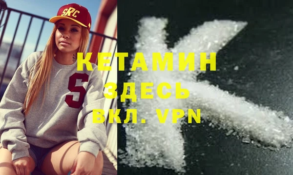 ECSTASY Армянск