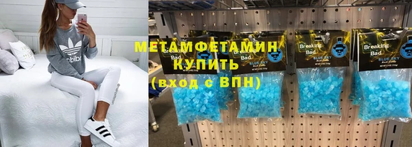 таблы Арсеньев