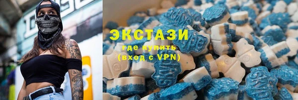 ECSTASY Армянск