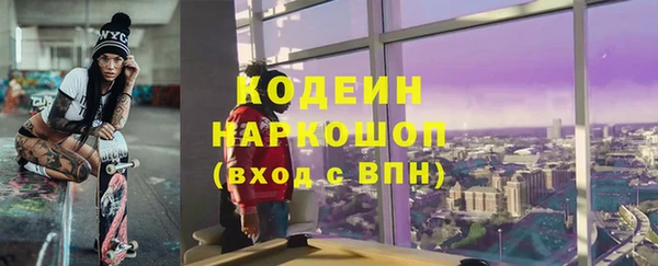 ECSTASY Армянск
