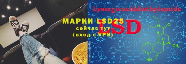 MESCALINE Аркадак