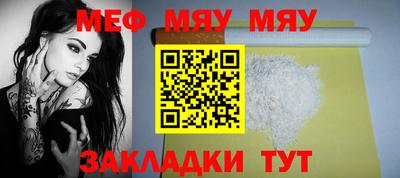 метадон Татарск