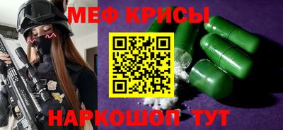 метадон Татарск
