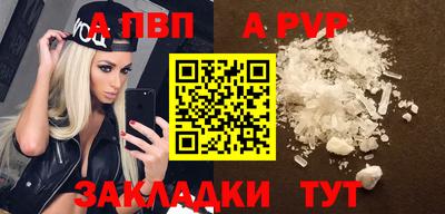 амфетамин Тверь