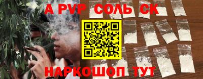 амфетамин Тверь