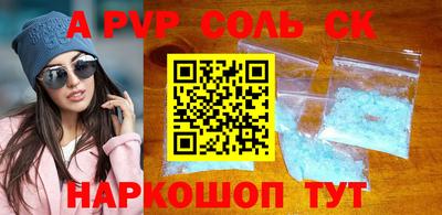 метадон Татарск
