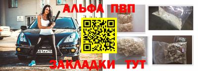 амфетамин Тверь