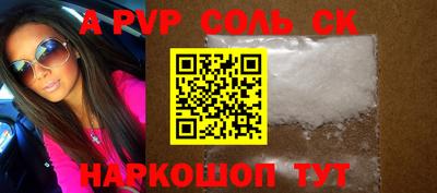 амфетамин Тверь