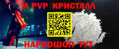 амфетамин Тверь