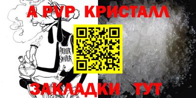 амфетамин Тверь