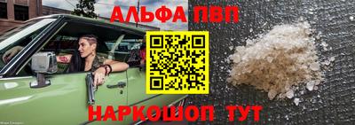 apvp Тара