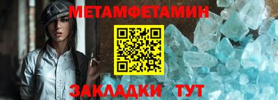 метадон Татарск