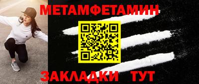 амфетамин Тверь