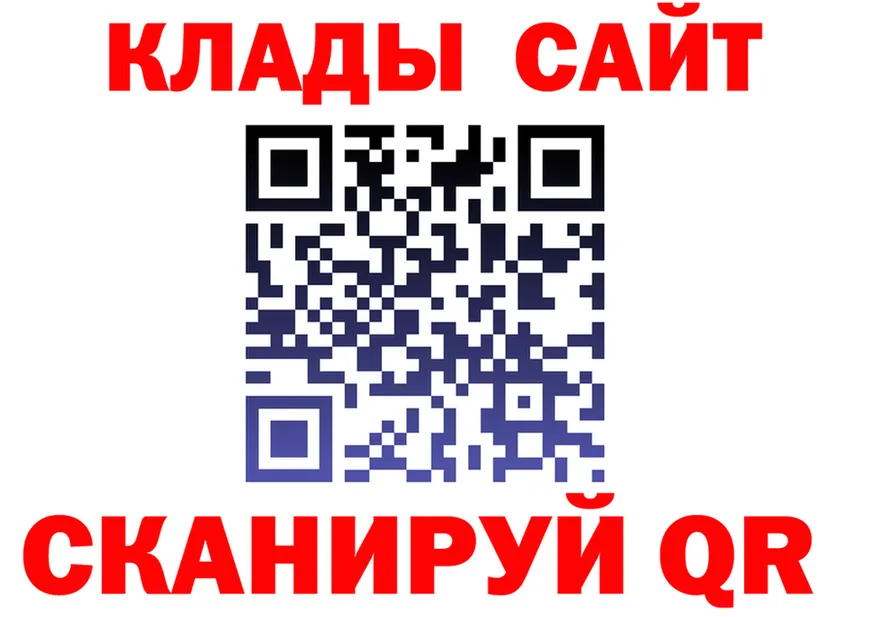 Наркошоп  формула Георгиевск