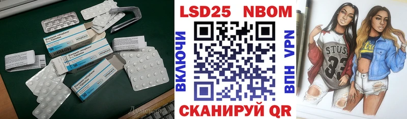 hydra ССЫЛКА  купить  цена  Георгиевск  ЛСД экстази ecstasy 