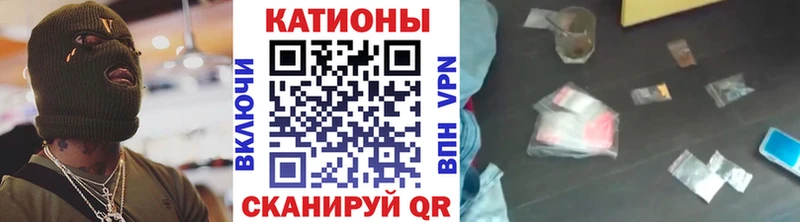 цена наркотик  Георгиевск  МЯУ-МЯУ мука 