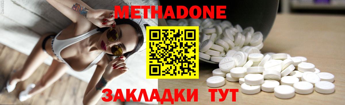 Альфа ПВП Георгиевск