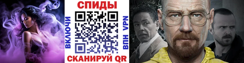 купить наркоту  Георгиевск  omg tor  МЕТАМФЕТАМИН Декстрометамфетамин 99.9% 