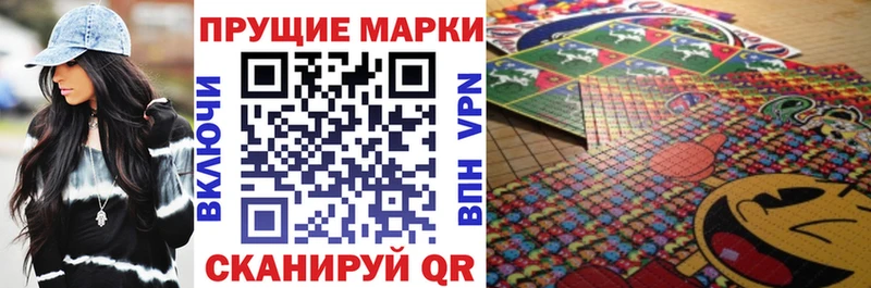Марки N-bome 1,8мг  МЕГА как войти  Георгиевск  наркота 