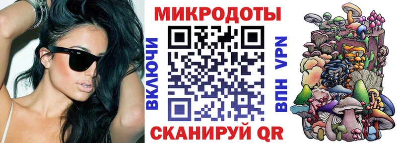 купить закладку  Георгиевск  Галлюциногенные грибы мицелий 