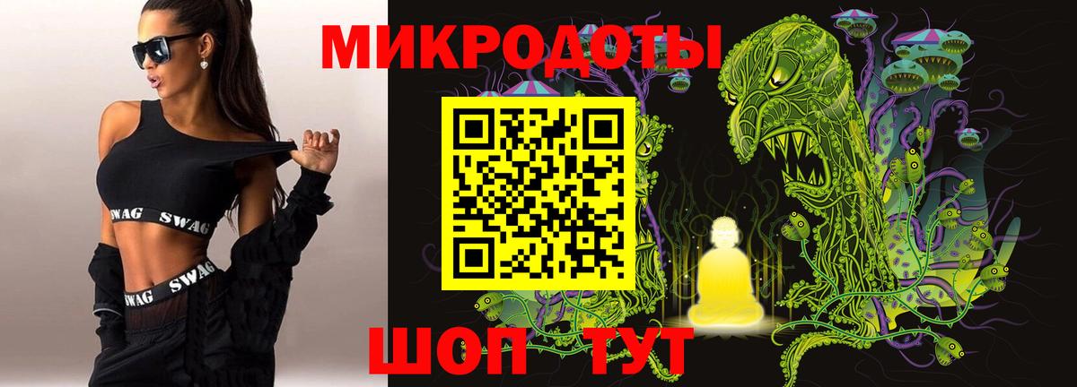 Псилоцибиновые грибы GOLDEN TEACHER  Псилоцибиновые грибы ЛСД  Георгиевск  Вход с VPN 